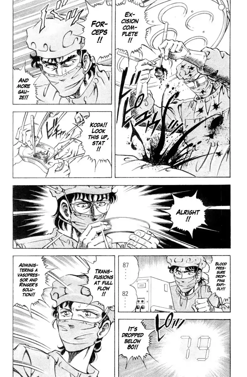 Super Doctor K Chapter 94 12